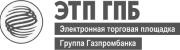 ЭТП ГПБ