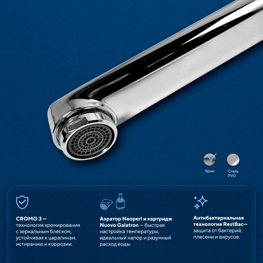 Смеситель для ванны с длинным изливом Urbatec Evolution без аксессура, хром (CR) - EV22823CR Смеситель для ванны с длинным изливом Urbatec Evolution без аксессура, хром (CR) - EV22823CR