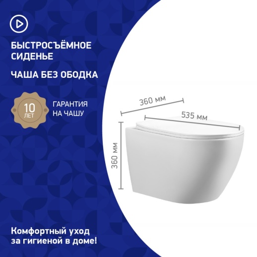 URBSET41BI COX Комплект 4 в 1 URBATEC безободковый унитаз, сиденье, инсталляция, кнопка белая глянцевая URBSET41BI COX Комплект 4 в 1 URBATEC безободковый унитаз, сиденье, инсталляция, кнопка белая глянцевая