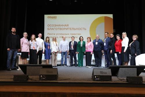 Форум СОЦИО