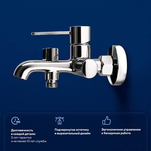 Смеситель для ванны Urbatec Evolution без аксессура, хром (CR) - EV22803CR Смеситель для ванны Urbatec Evolution без аксессура, хром (CR) - EV22803CR