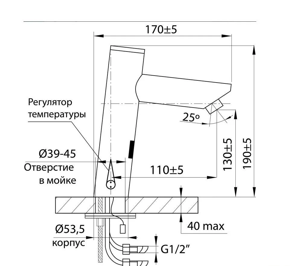 Сенсорный смеситель для раковины, Варион 9370890