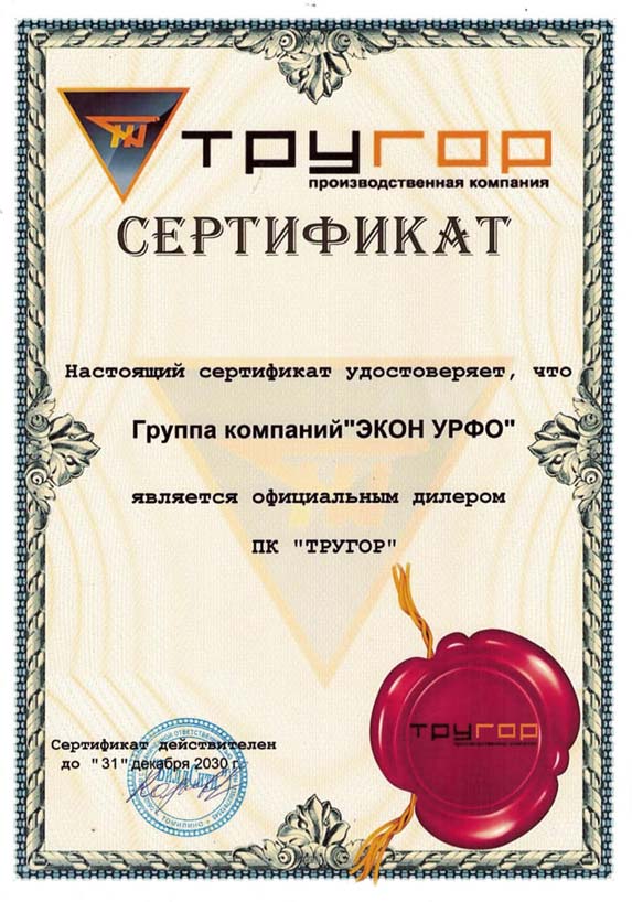 Перегородка межписсуарная тип 3 Тругор