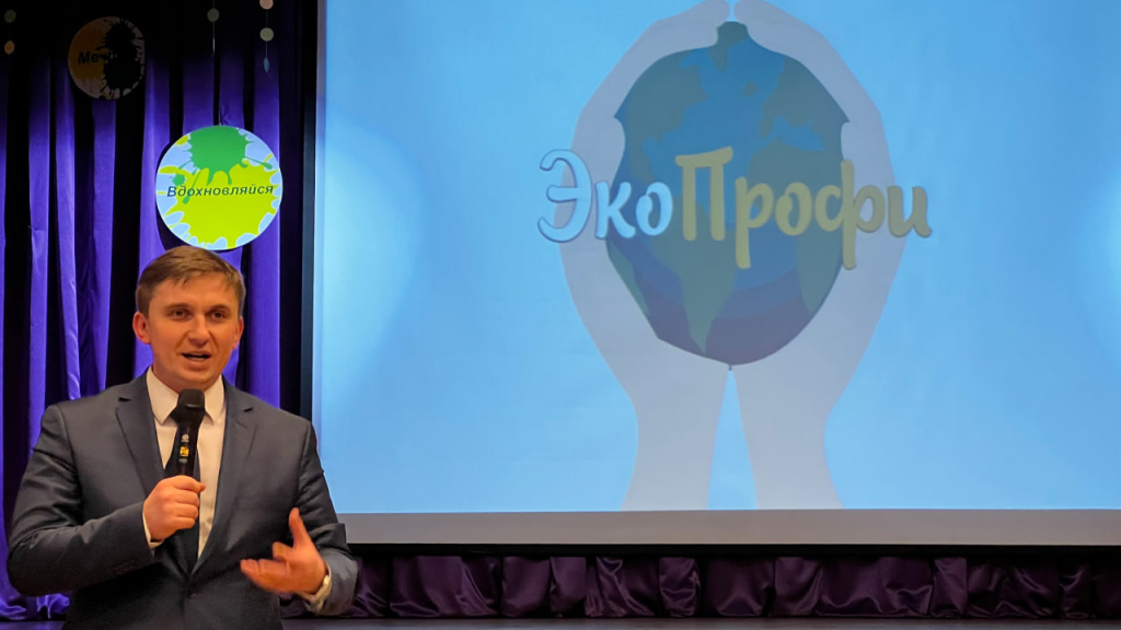 igor_rusinov_ecoprofi.jpg igor_rusinov_ecoprofi.jpg