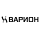 ВАРИОН