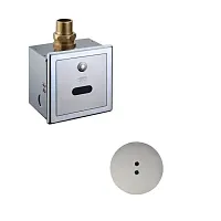 Бесконтактный смыв для унитазов МГН