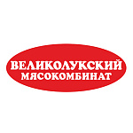 Великолукский мясокомбинат