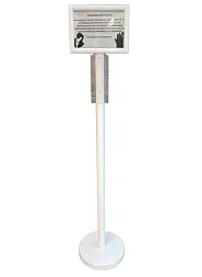 Белая стойка для дозаторов антисептика Nofer PT100G.W