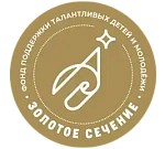 Золотое сечение