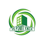 РЭМП УЖСК
