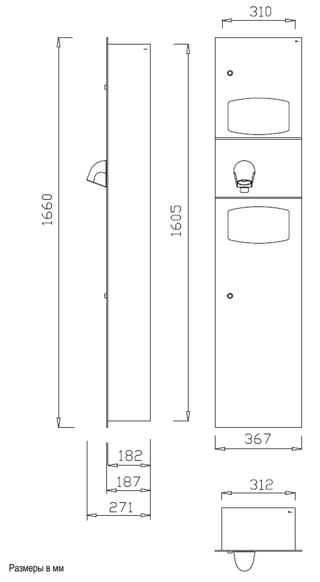 Встраиваемая станция с диспенсером для полотенец, сушилкой для рук и мусорным баком Nofer 12019.P.S