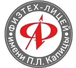 Физтех лицей