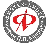 Физтех лицей