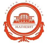 Магнезит
